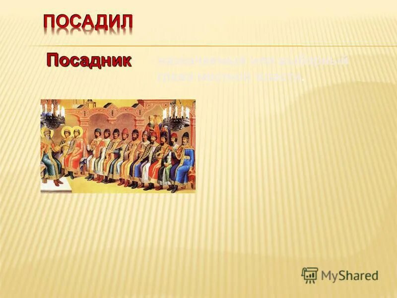 правовой статус главы администрации. способы назначения главы местной администрации. характеристики статуса. термин наместник. сравнительная характеристика статусов главы местной администрации.