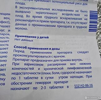 После операции можно пить таблетки