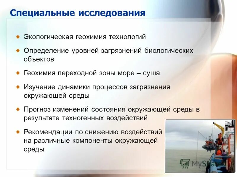 оценка современного состояния исследований