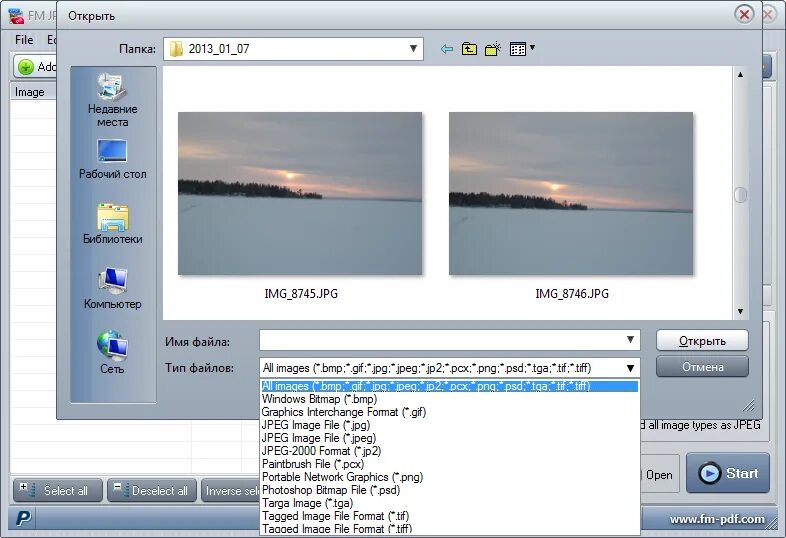 Бесплатный конвертер jpg в pdf. Конвертирование изображений. Формат jpeg. Как конвертировать фото. Перевести картинку в джипег.