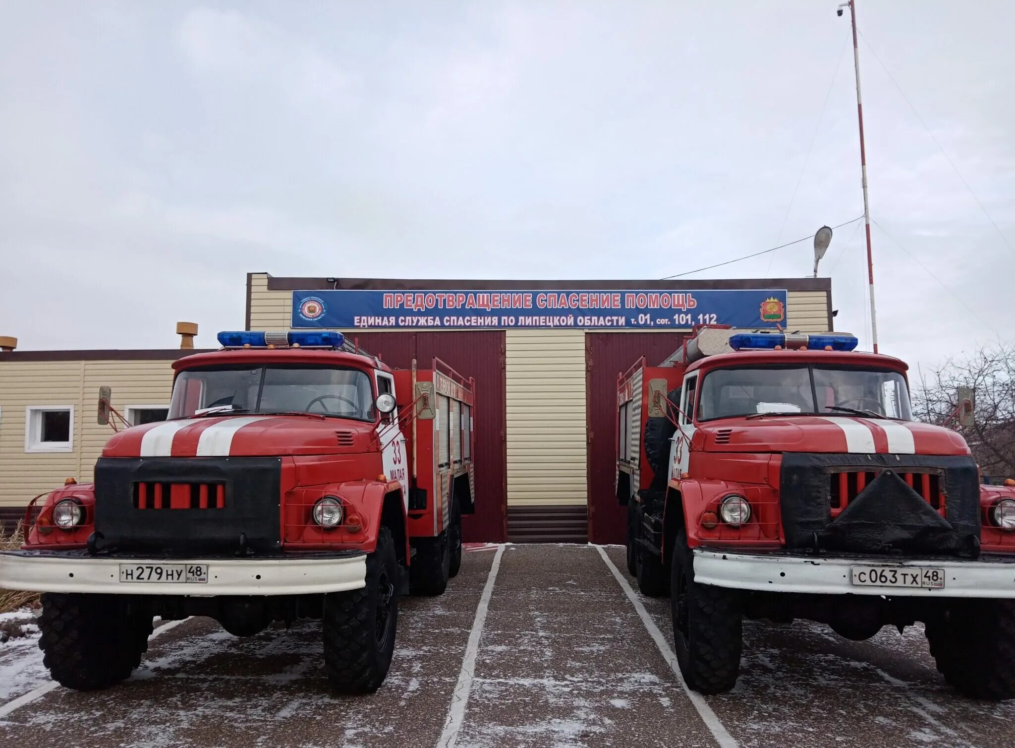 Начальник гпсс по липецкой области. Управление противопожарной службы липецкой. День образования угпсс липецкой области. Фото прокурора лебедянского района. Дети с мчс сотрудниками.