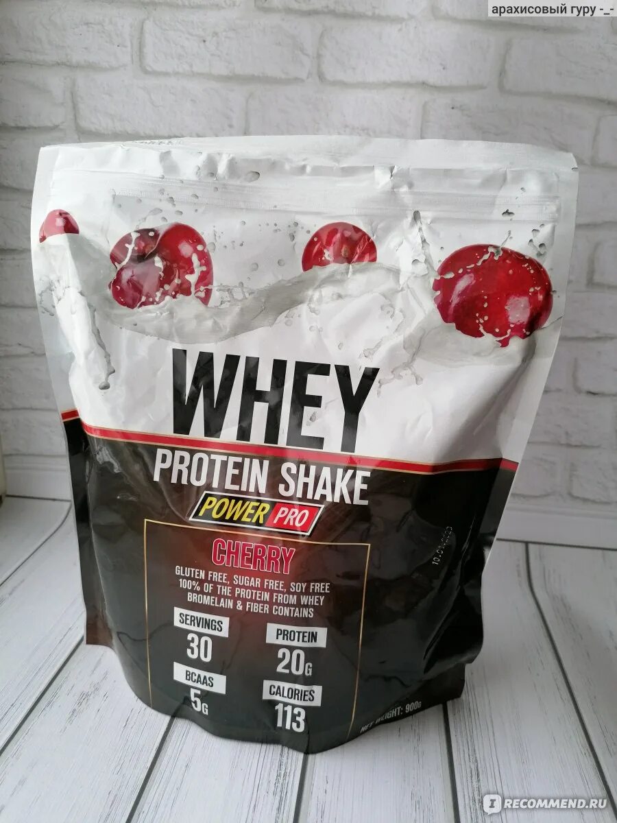 Whey shake. Whey protein rage power. power pro whey коллаген.