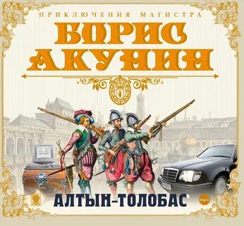 Сделай что сможешь 3 слушать аудиокнигу