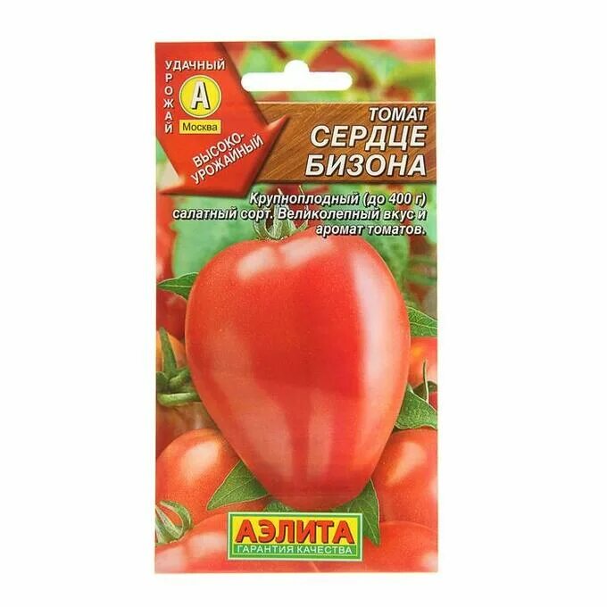 Томат сорт любящее сердце. Томат альбенги семена. томат сердце дракона. томат сердце бизона.