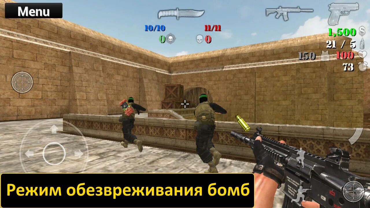 Special forces group играть. Специал Форс Гроуп 2. Игры Контра страйк Special Forces Group 2. Special Forces Group 2 читы. СФГ игра.