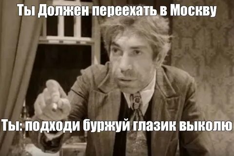 Яблочко да с голубикою подходи буржуй