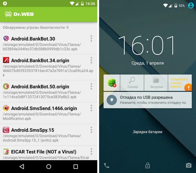 Android bankbot 474 origin. Not a virus creditspy на андроид. как удалить вирус android bankbot. elite virus скрин этого приложения. bankbot как его удалить.