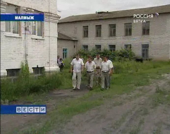 Малмыж свежие вакансии. Малмыж свежие вакансии. Воспитатель года 2010. Малмыж свежие вакансии. Малмыж свежие вакансии.
