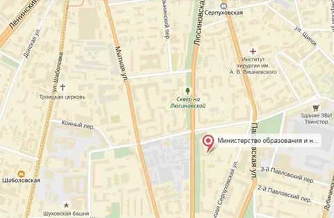 Г москва ул люсиновская