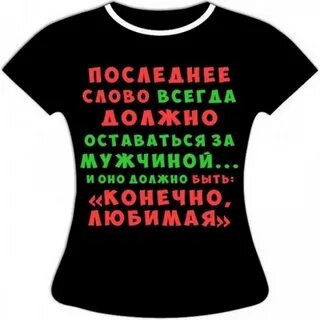 Смешные последние слова