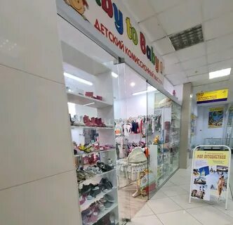 Детская на туркестанской оренбург
