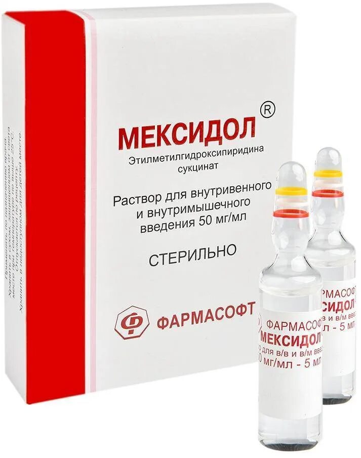 Мексидол 50 мг/мл,раствор, амп. Этилметилгидроксипиридина сукцинат 50 мг. Мексидол 5 мл 10 ампул. Мексидол 50 мг мл.