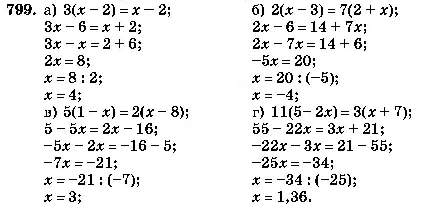 5 класс математика 1 часть номер 799. Математика 6 класс номер 799. Математика 6 класс Зубарева номер 799. Математика 6 класс Мерзляк номер 799. Задания для семиклассника математика.