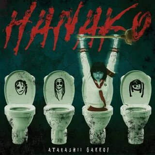 Fly high atarashii