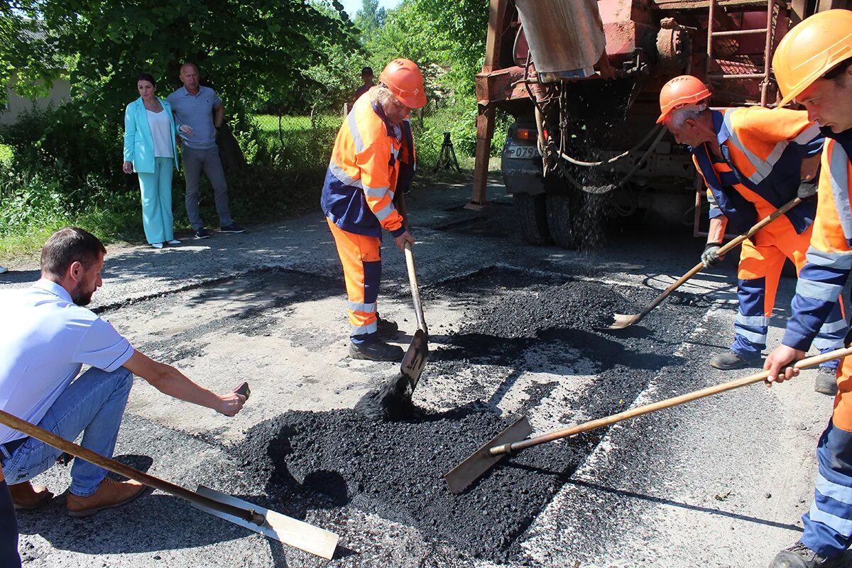 Ремонтно дорожное управление