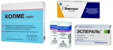 Таблетки после алкоголизма