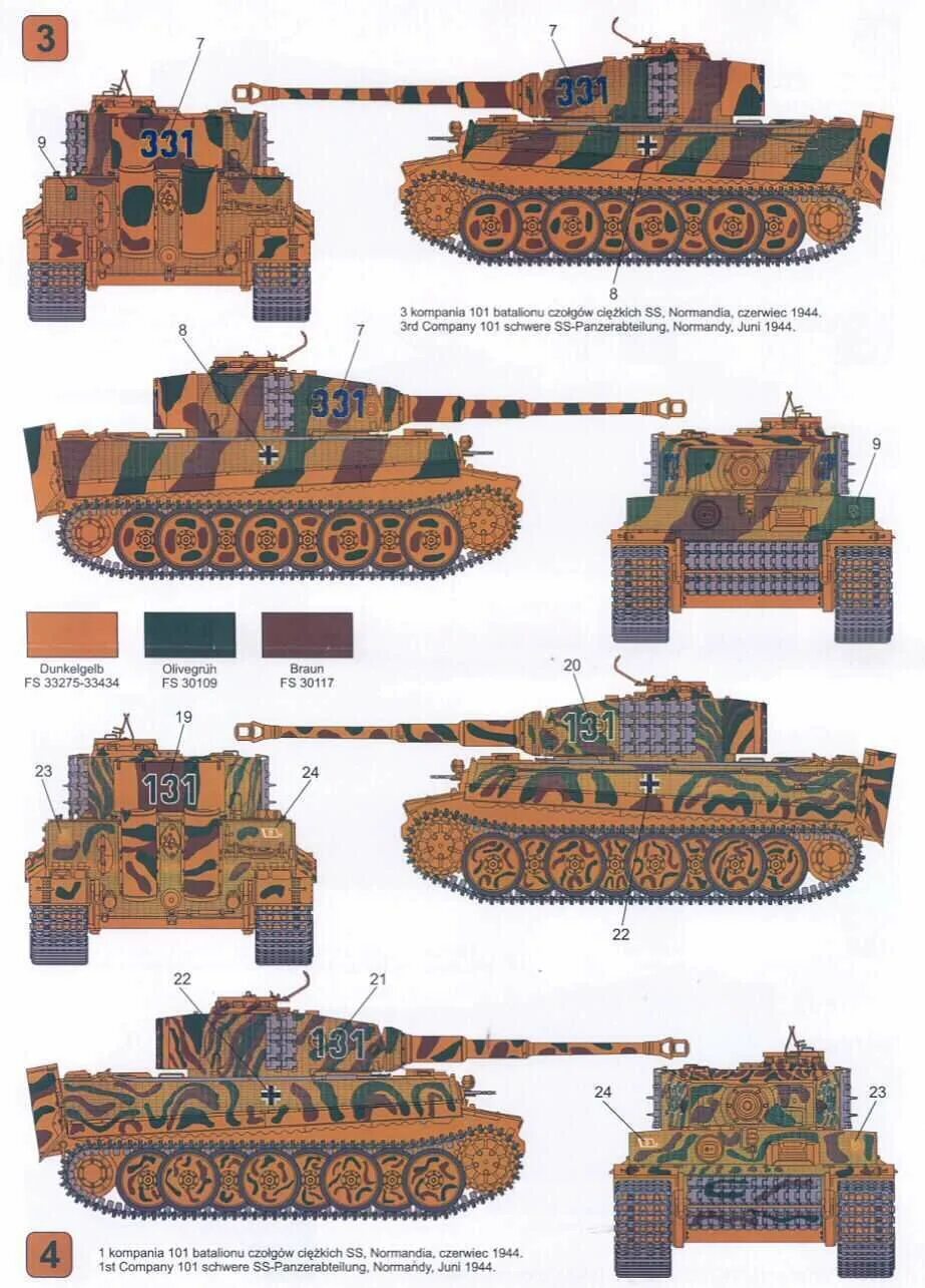 Название танка тигр. Немецкий танк тигр 4. Танк Tiger 1.