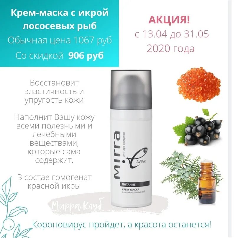 Аравия крем для век с икрой отзывы. Аравия крем для век с икрой отзывы. Aravia mango lifting-cream 200ml. Аравия крем для век с икрой отзывы. Аравия крем для век с икрой отзывы.