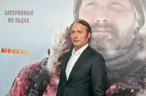 Ледяной 2018