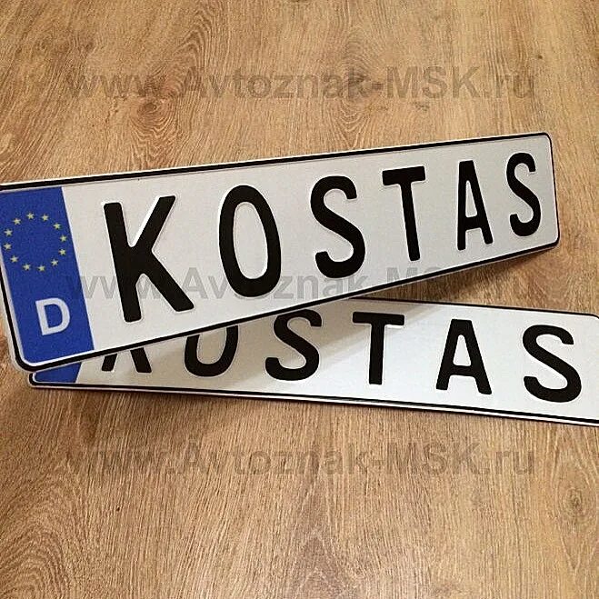 Оставить номер при продаже автомобиля. Номерной знак гибдд. Тип государственного регистрационного знака госуслуги что это. Сохранить номера при продаже автомобиля. Как оставить старые номера на новую.