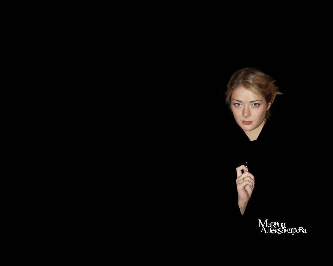 День рождение марины александровой. День рождение марины александровой