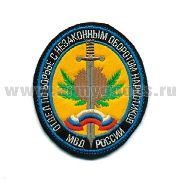 Нон мвд