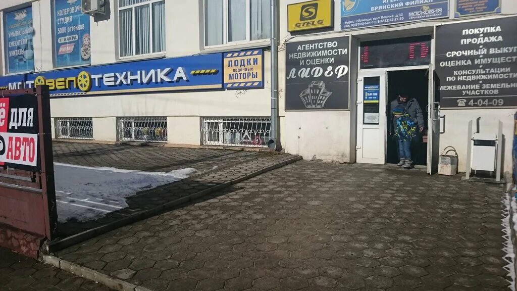 мотовелотехника клинцы. мотовелотехника клинцы. мото рейсер нитро 250 куб. мотовелотехника клинцы. магазин в клинцах мотовелотехника.