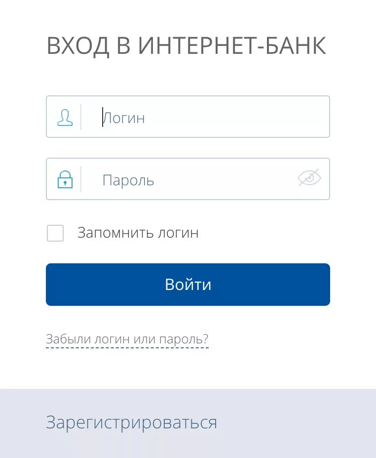 Mtsbank личный кабинет. Восточный банк личный. Личный кабинет банка Восточный. Личный кабинет в банке. Войти в интернет банк.