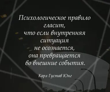 Внутренняя ситуация