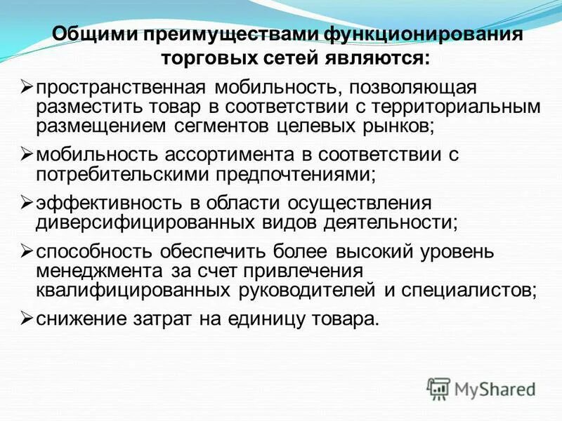 Пространственная мобильность населения. Социальная и пространственная мобильность это. Пространственная мобильность населения примеры. Пример пространственной мобильности. Пространственная подвижность.