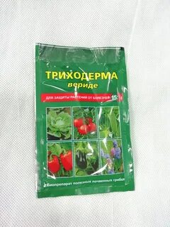 Триходерма для теплицы осенью
