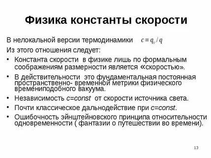 Процесс работы это в физике