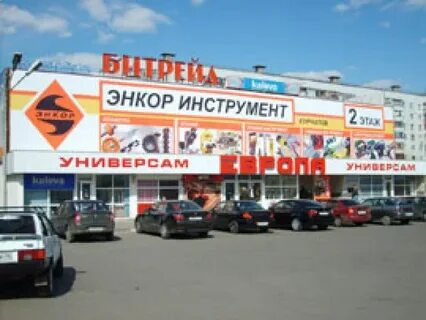 Энкор старый оскол