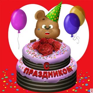 Полтора года стих