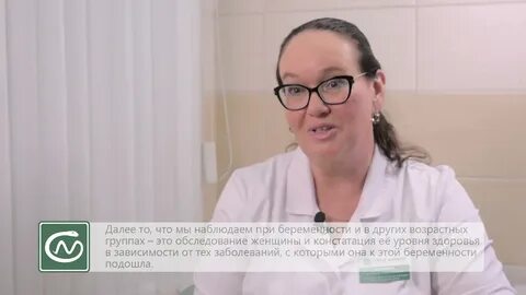 Планирование беременности после 40