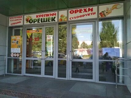 Текстиль ульяновск тюленева