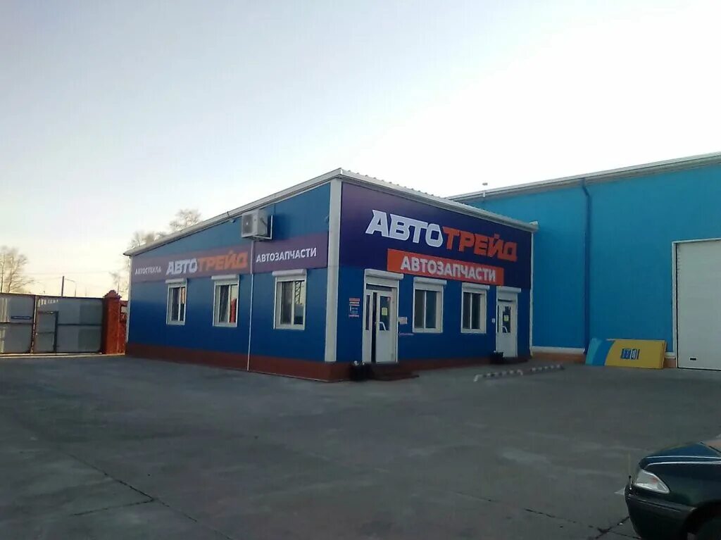 Автотрейд Краснокаменск. Магазин Автотрейд. Автотрейд Благовещенск Театральная. Автотрейд Канск. Автотрейд автозапчасти телефон