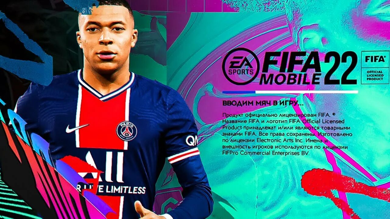 Обновление fifa mobile. Игра FIFA mobile. FIFA 22 мобайл. ФИФА мобайл 22 обложка. ФИФА мобайл 22 логотип.