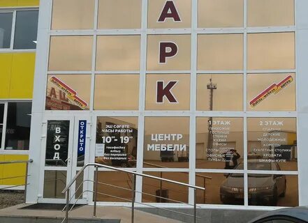 Можно октябрьский