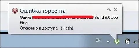 Делать если она отсутствует