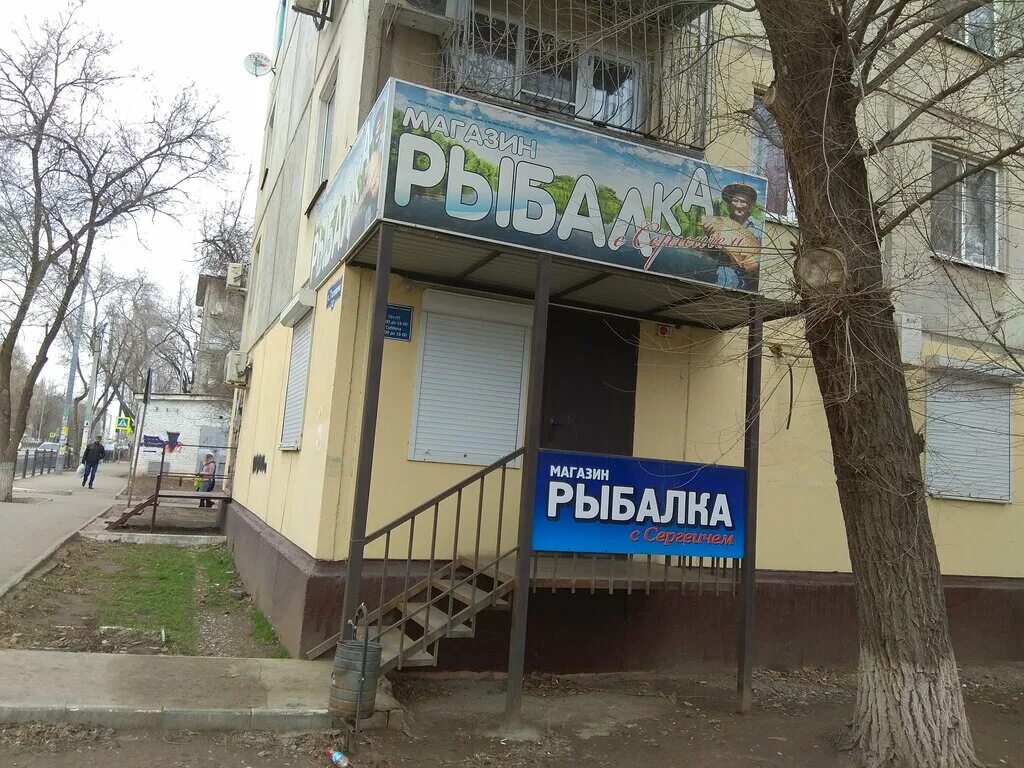 Савушкина 31 астрахань салон красоты. 414056 г астрахань. Селенского, д. 414056 г астрахань. Улица савушкина астрахань.