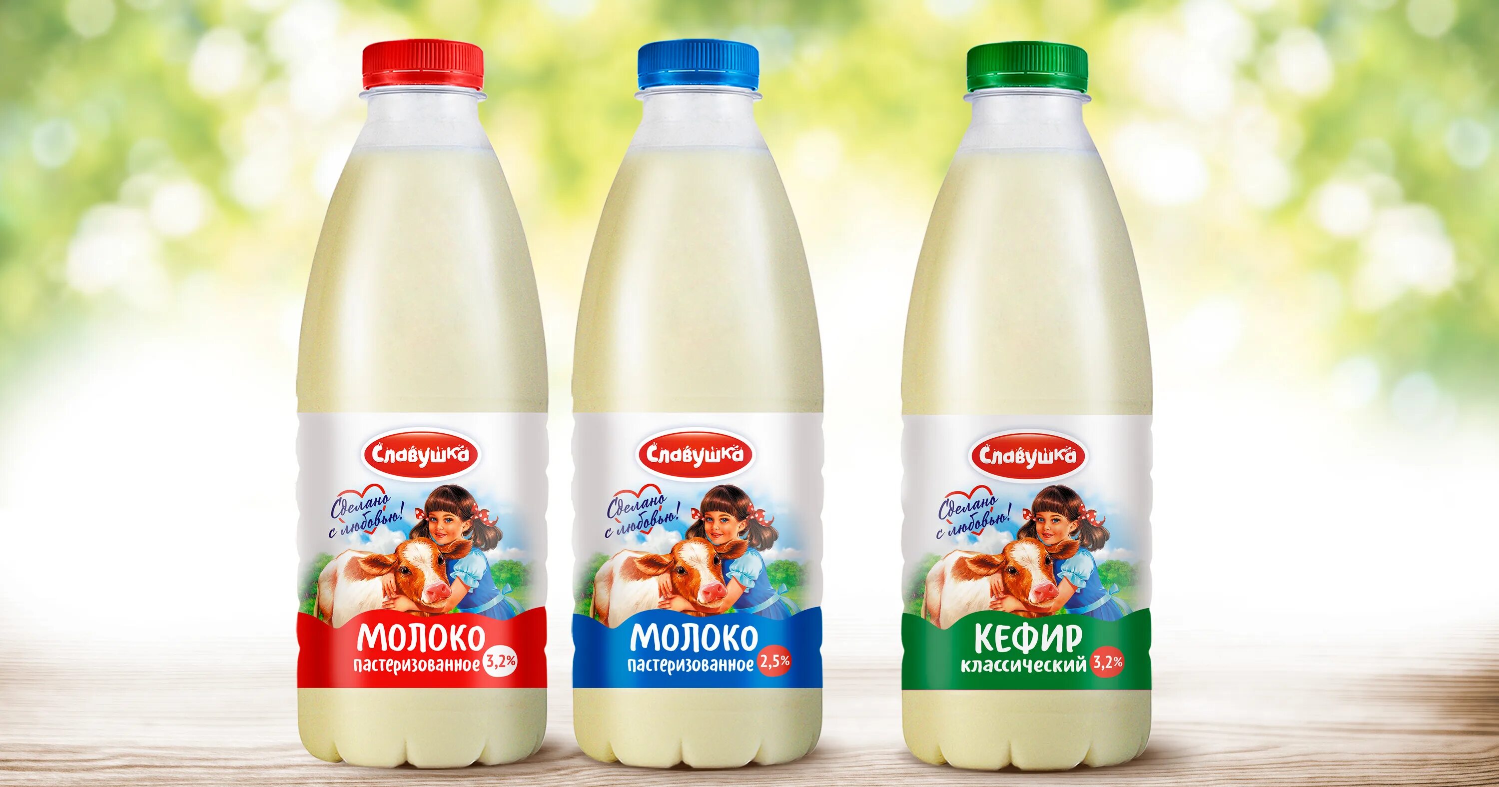 Ответы Mail.ru: Можно ли пить коровье молоко, если у него срок годности до 09.08