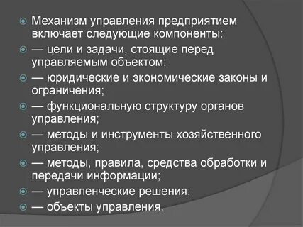 Задачи и цели стоящие перед обществом