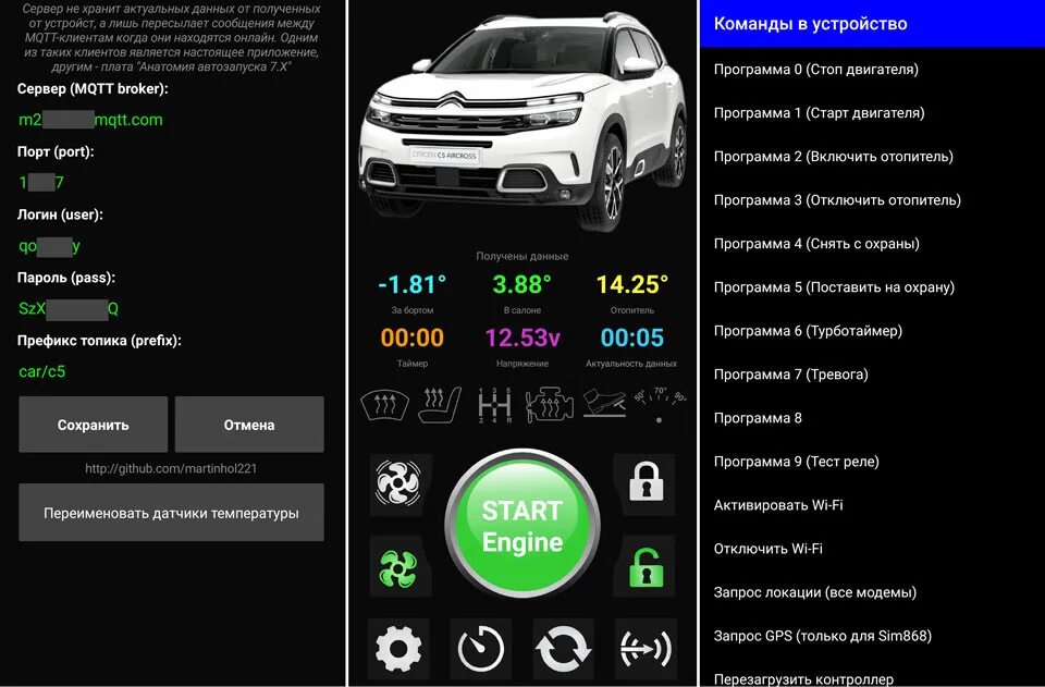 Лучшие приложения для автомобиля. Фирменный автозапуск для daihatsu. программа автозапуска. приложения автозапуска машины. приложение для автомобиля.