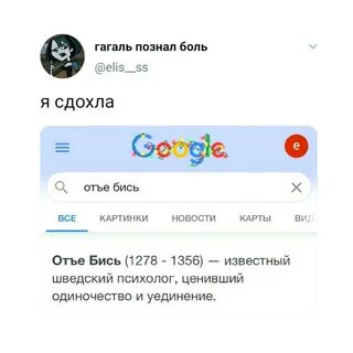 Погода радужный на 30 дней