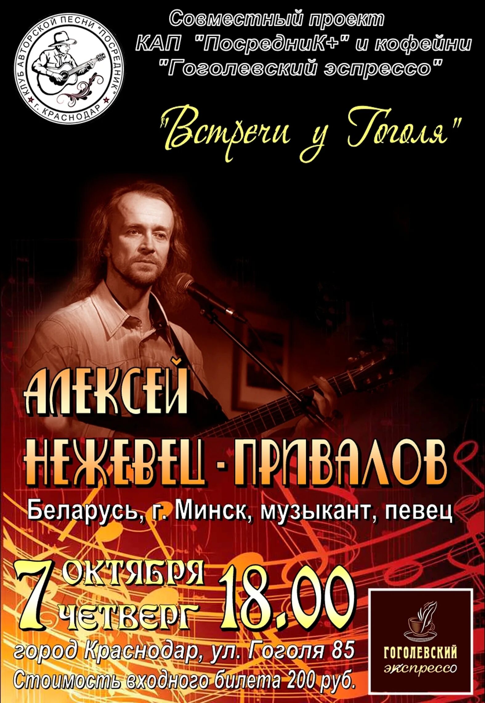 авторы белорусских песен. белорусские народные песни текст. песенки на белорусском языке. авторы белорусских песен. авторы белорусских песен.