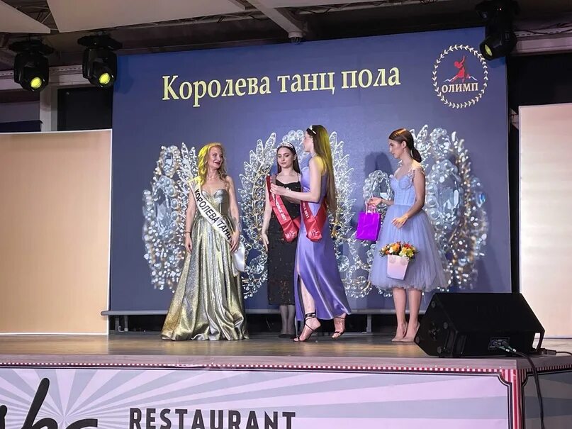 Торжественная краса значение