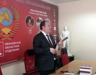 Обком кпрф