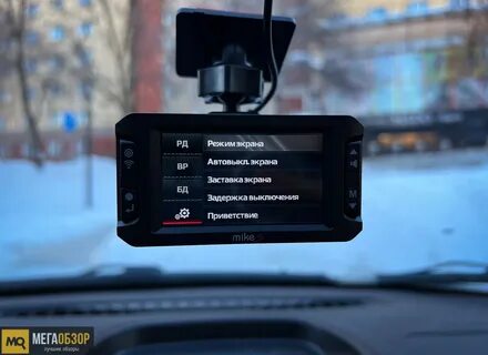 Топ видеорегистраторов с радар детектором