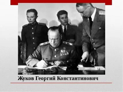 Кто из советских военноначальников подписал капитуляцию японии